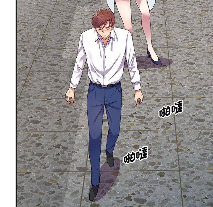129P - 我的老婆是老师