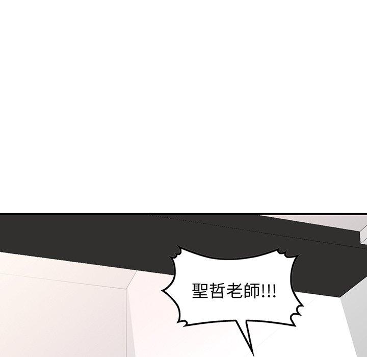 131P - 我的老婆是老师