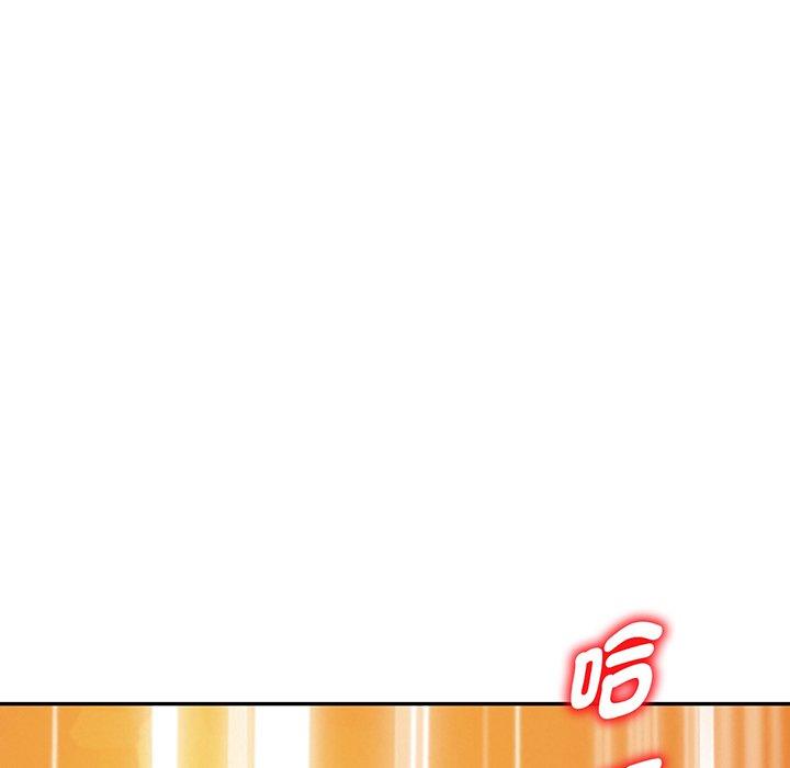 134P - 我的老婆是老师