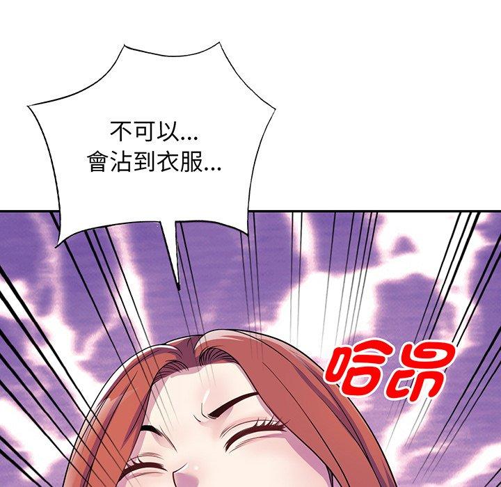 138P - 我的老婆是老师