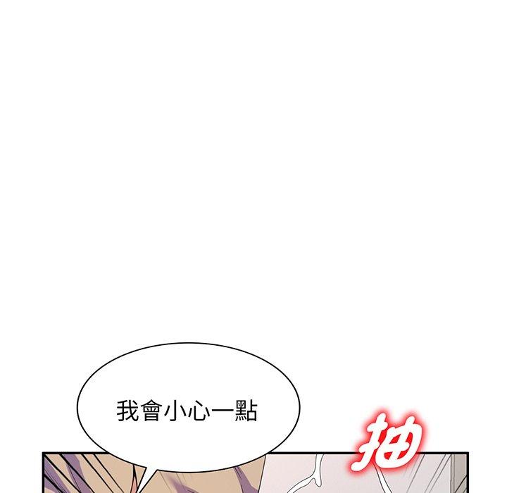 141P - 我的老婆是老师