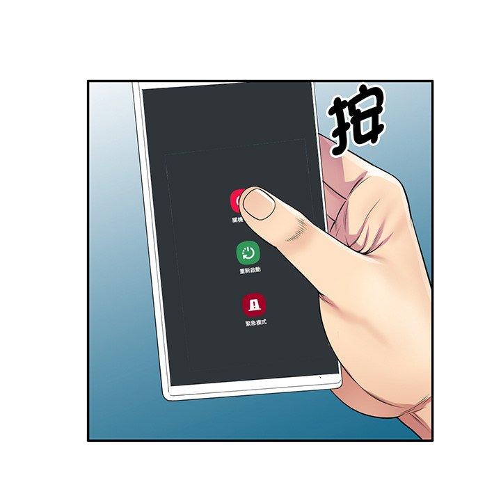 149P - 我的老婆是老师