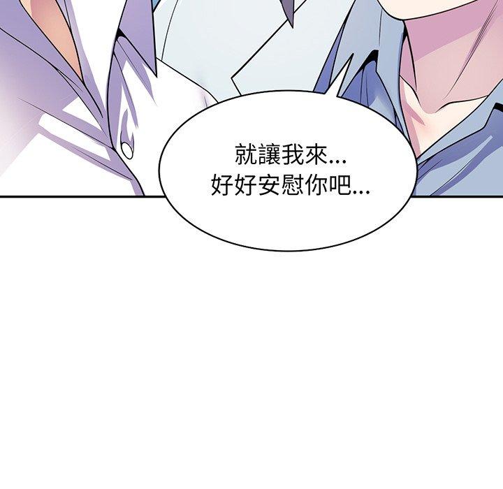 165P - 我的老婆是老师
