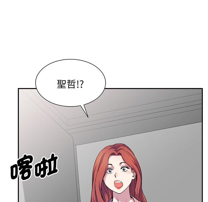 176P - 我的老婆是老师