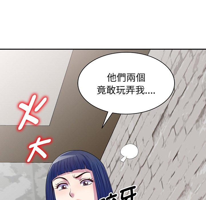 17P - 我的老婆是老师