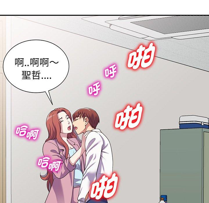30P - 我的老婆是老师