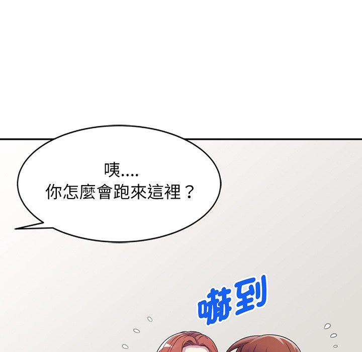 33P - 我的老婆是老师