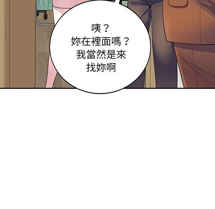 47P - 我的老婆是老师