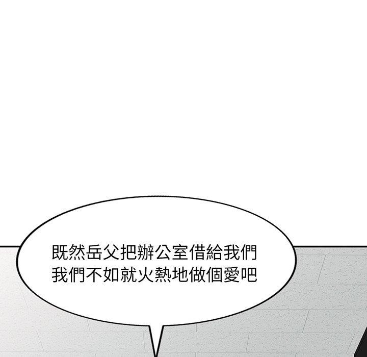 56P - 我的老婆是老师