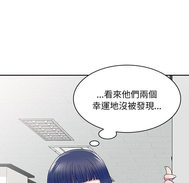 62P - 我的老婆是老师