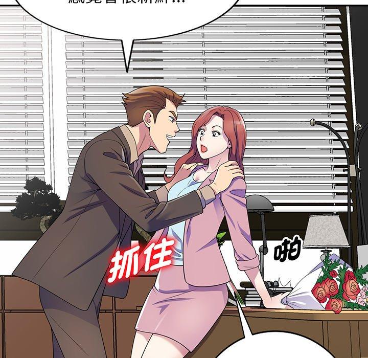 72P - 我的老婆是老师