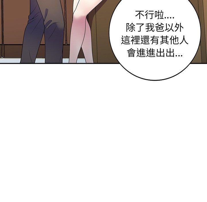 73P - 我的老婆是老师