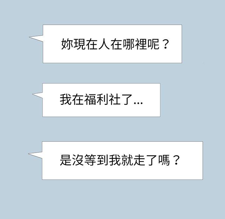 85P - 我的老婆是老师