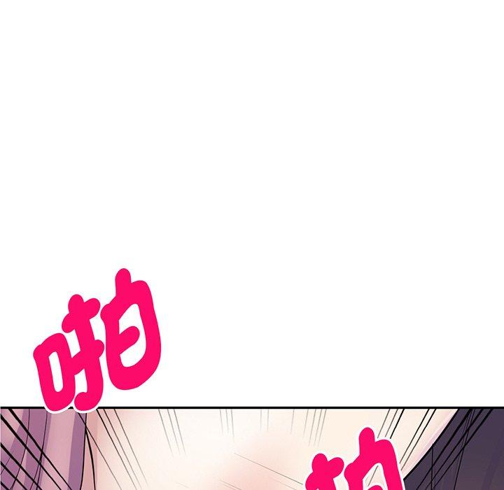 89P - 我的老婆是老师