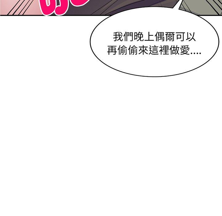 91P - 我的老婆是老师