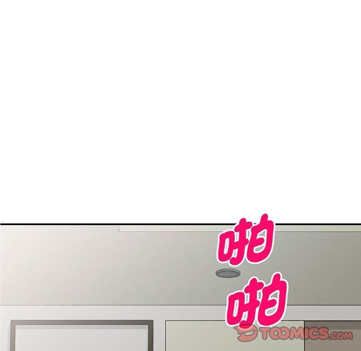 92P - 我的老婆是老师