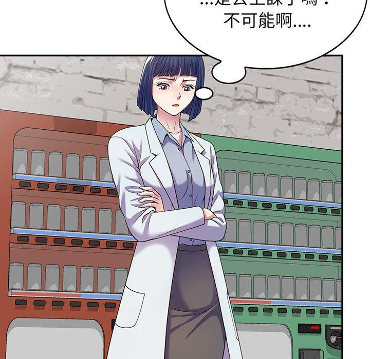 9P - 我的老婆是老师