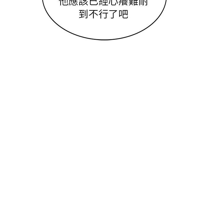 102P - 我的老婆是老师