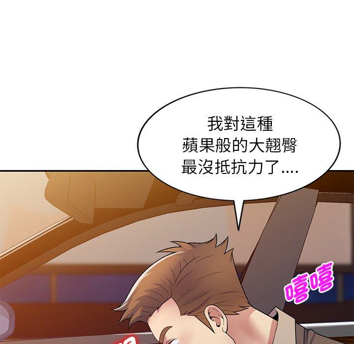 120P - 我的老婆是老师