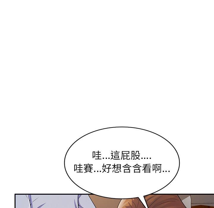 127P - 我的老婆是老师