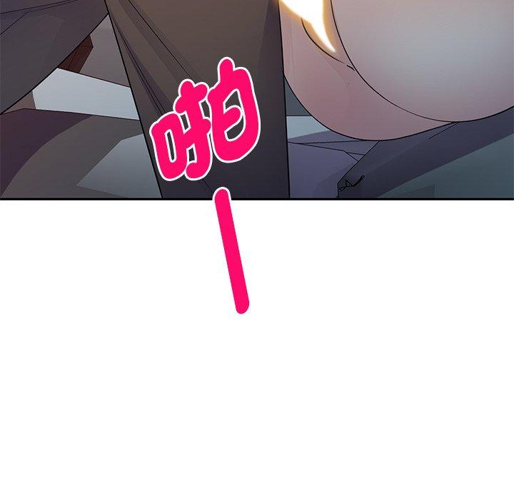 158P - 我的老婆是老师