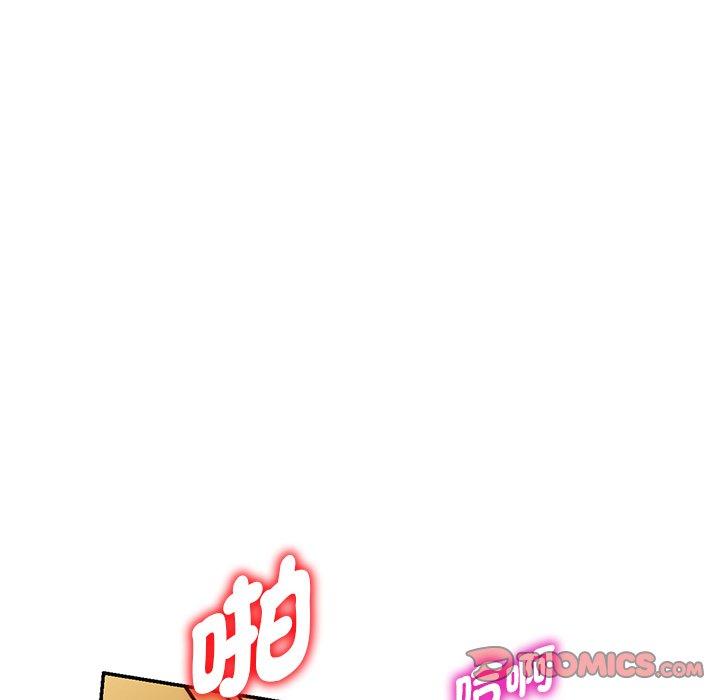 159P - 我的老婆是老师