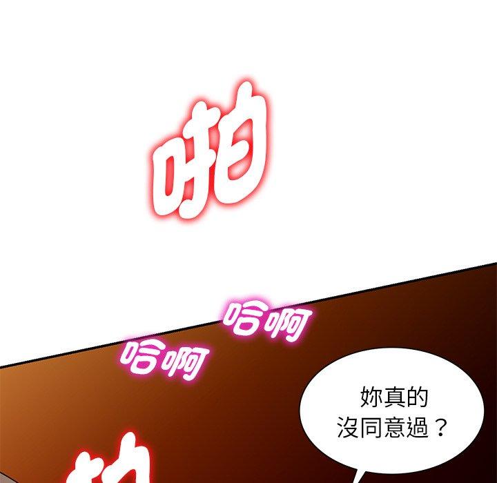 162P - 我的老婆是老师