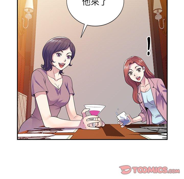 171P - 我的老婆是老师