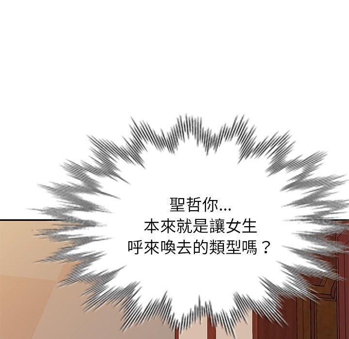 175P - 我的老婆是老师