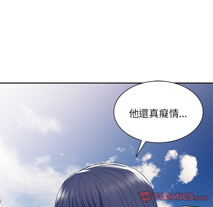 39P - 我的老婆是老师