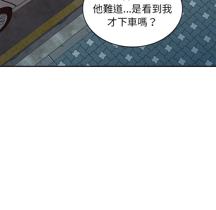 52P - 我的老婆是老师