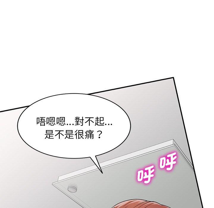 104P - 我的老婆是老师