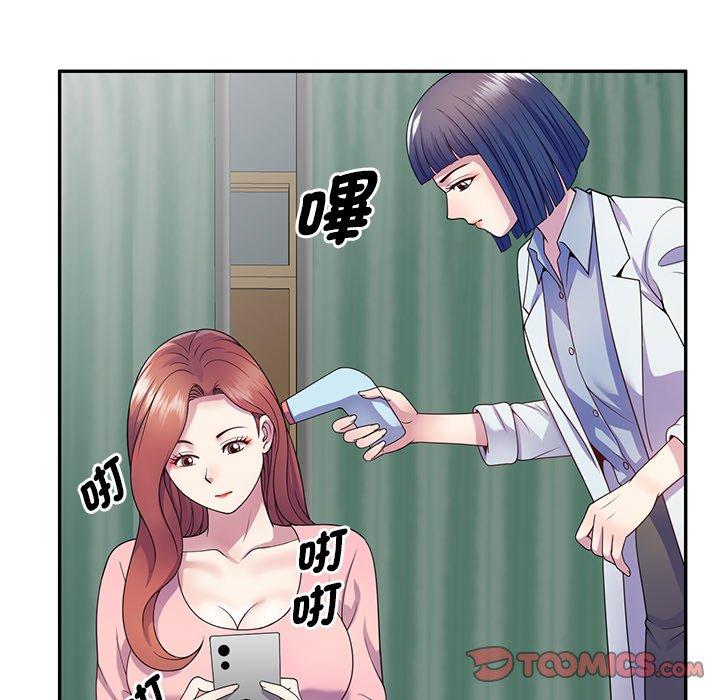 129P - 我的老婆是老师