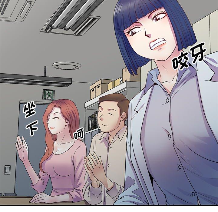 157P - 我的老婆是老师