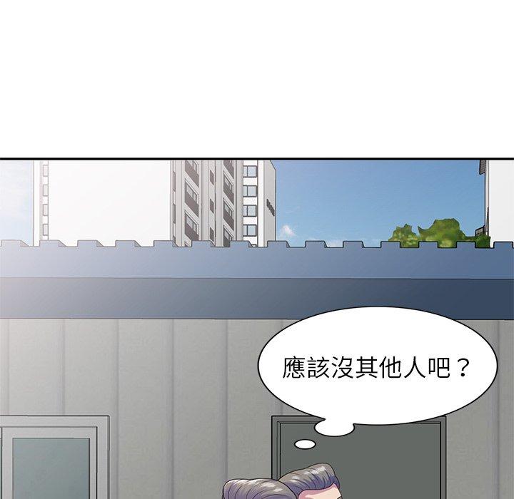 164P - 我的老婆是老师