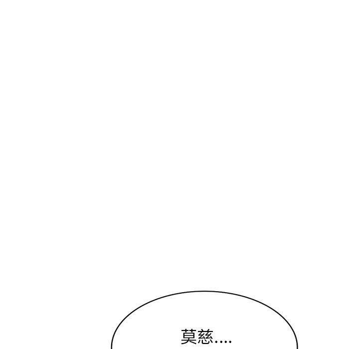 31P - 我的老婆是老师