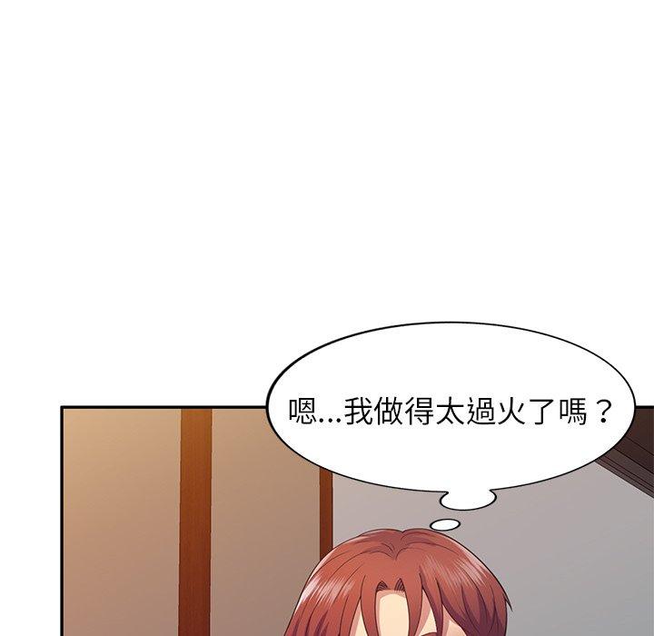 34P - 我的老婆是老师