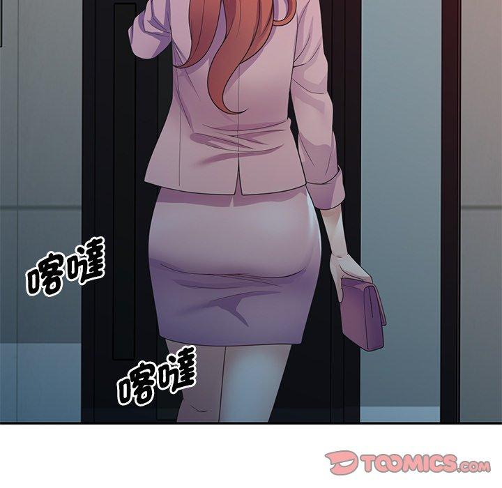 39P - 我的老婆是老师