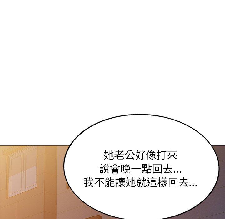 41P - 我的老婆是老师