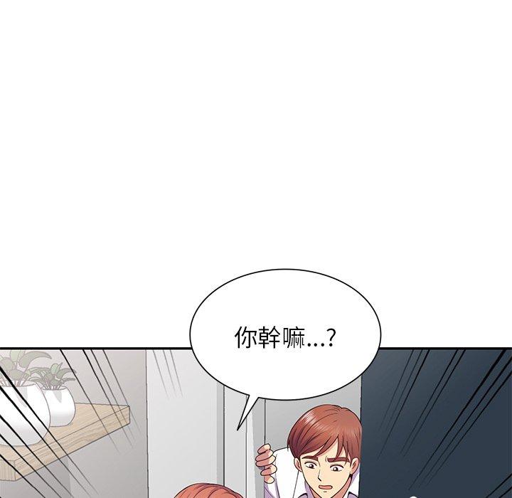 50P - 我的老婆是老师
