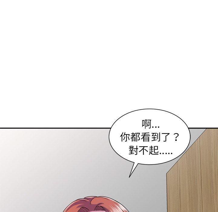56P - 我的老婆是老师