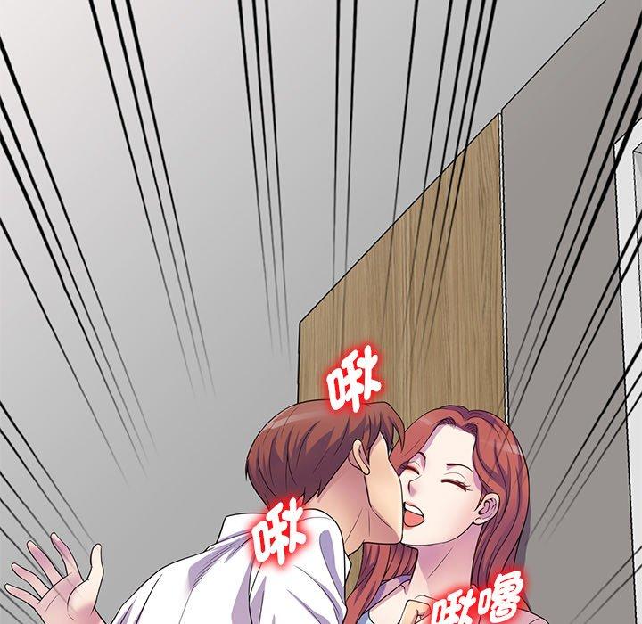 60P - 我的老婆是老师