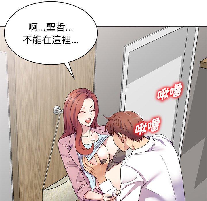 64P - 我的老婆是老师