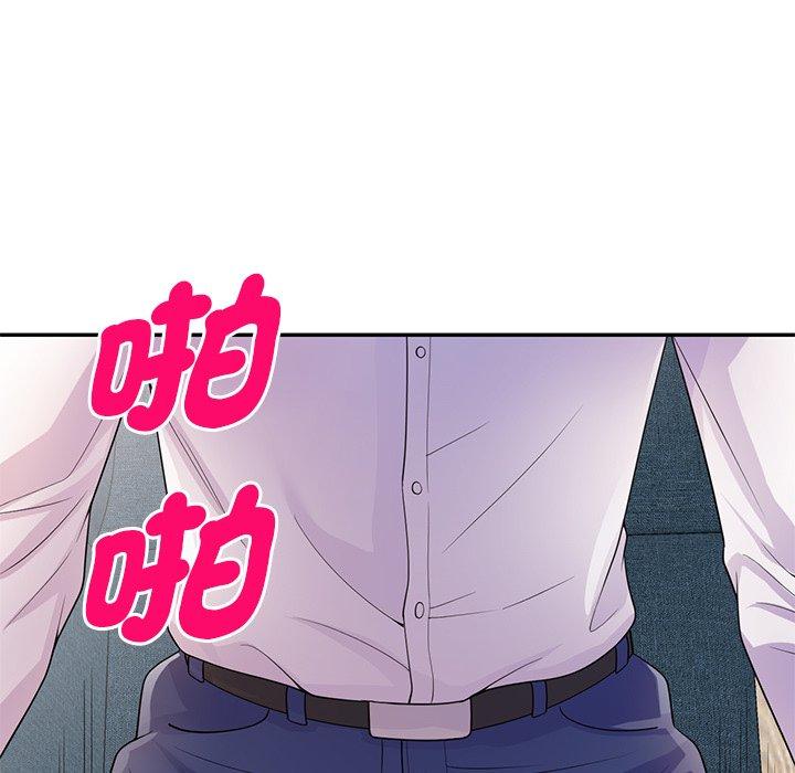 94P - 我的老婆是老师