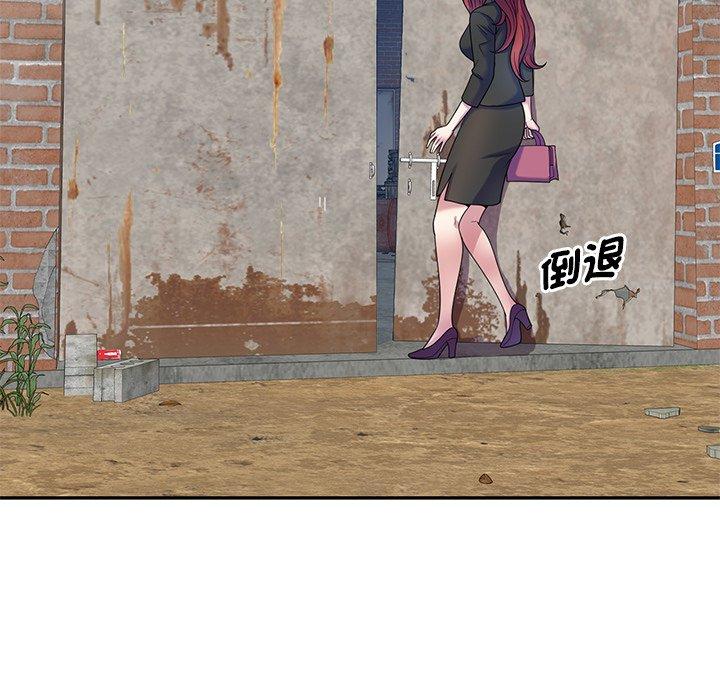 101P - 我的老婆是老师