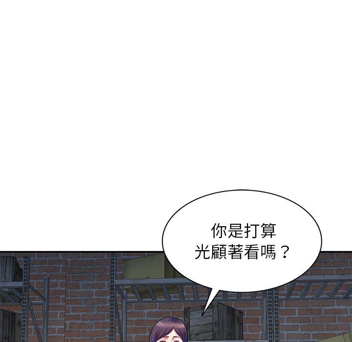 41P - 我的老婆是老师
