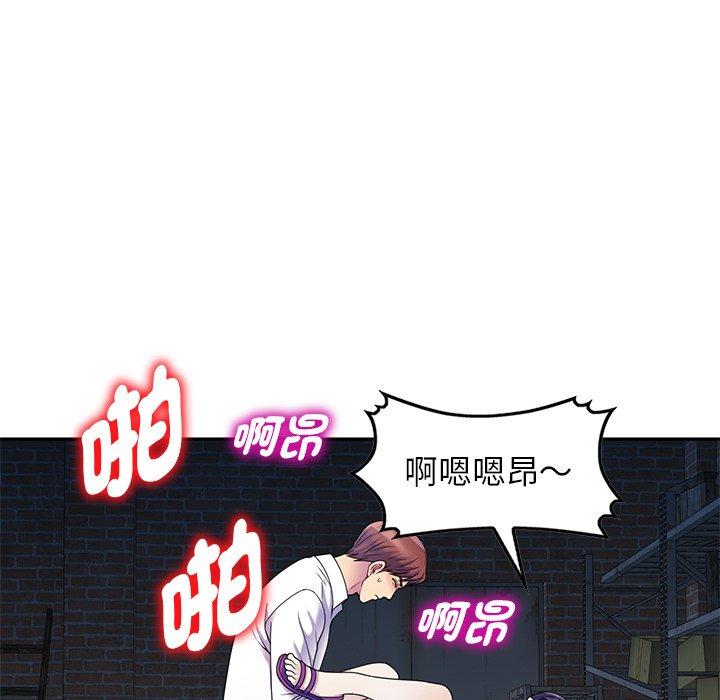 74P - 我的老婆是老师