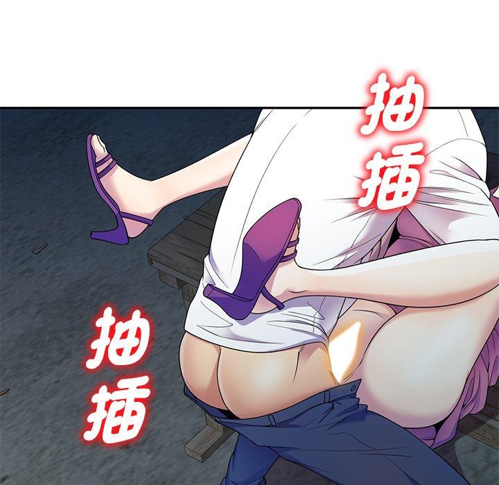 95P - 我的老婆是老师