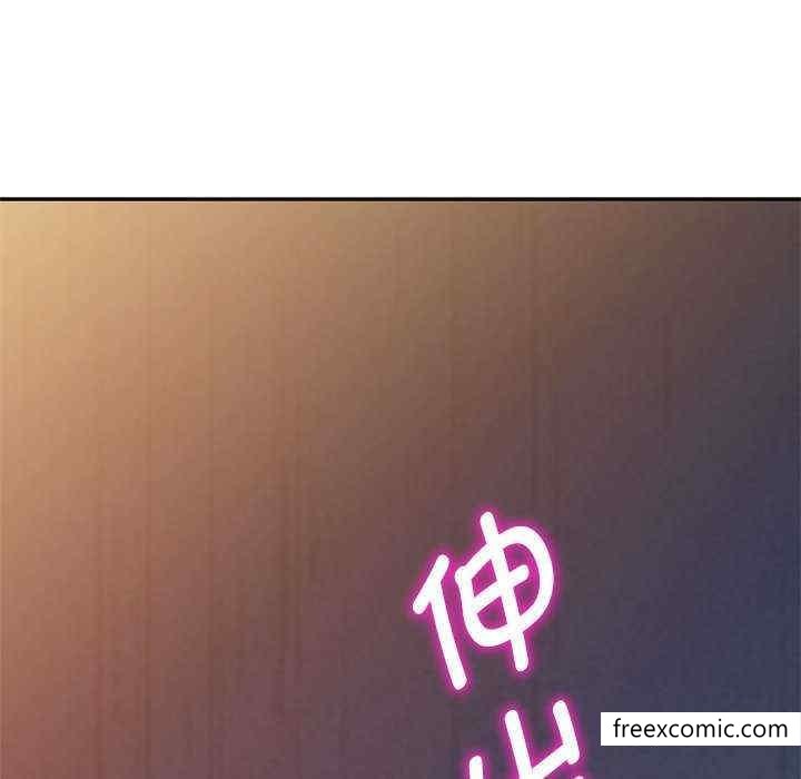10P - 我的老婆是老师