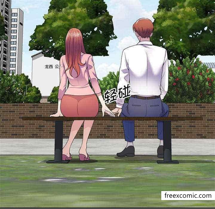 110P - 我的老婆是老师